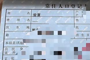 kaiyun注册官方网址截图2
